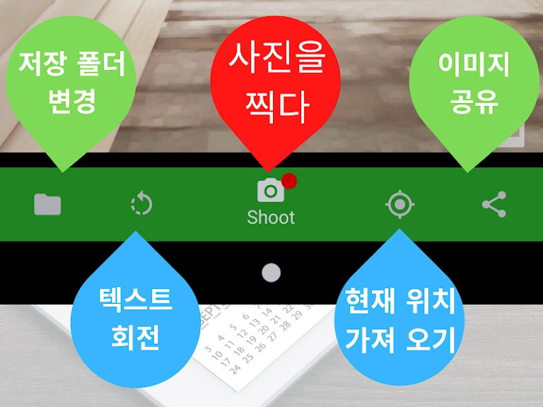 카메라 날짜 시간 어플 타임스탬프 앱 - 5. 자동 타임 스탬프(DateCamera) 어플 소개 - 2) 자동 타임 스탬프(DateCamera) 어플 다운로드 / 스크린샷 카메라 날짜 시간 어플 타임스탬프 앱 - 5. 자동 타임 스탬프(DateCamera) 어플 소개 - 2) 자동 타임 스탬프(DateCamera) 어플 다운로드 / 스크린샷