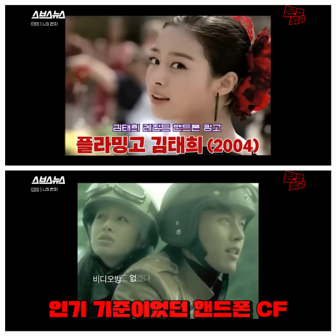 김태희-문명특급