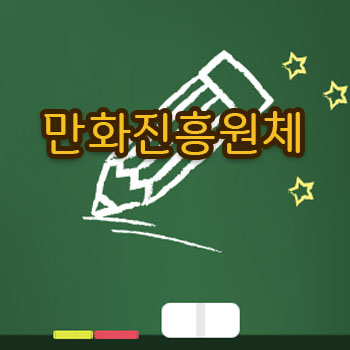  smarti,스마트아이