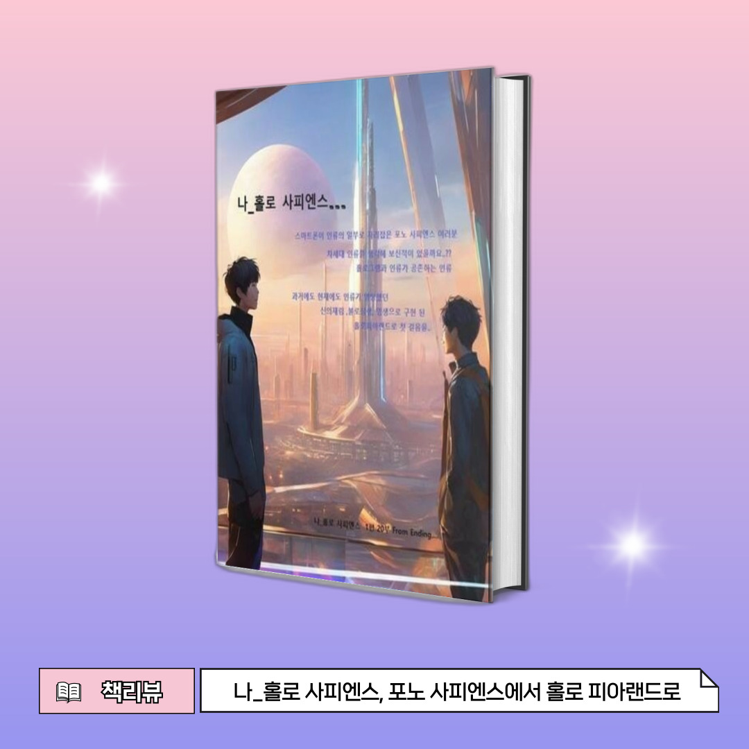 피아랜드 이미지