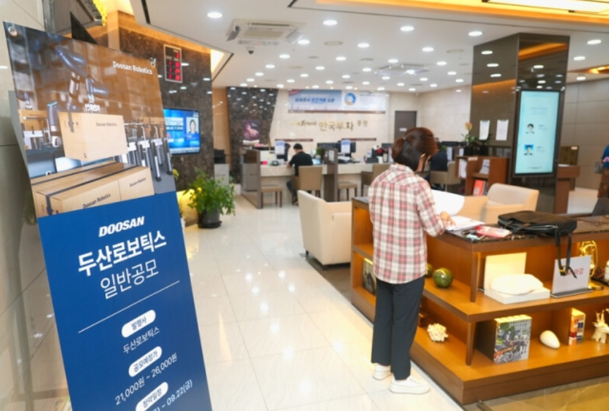 두산로보틱스