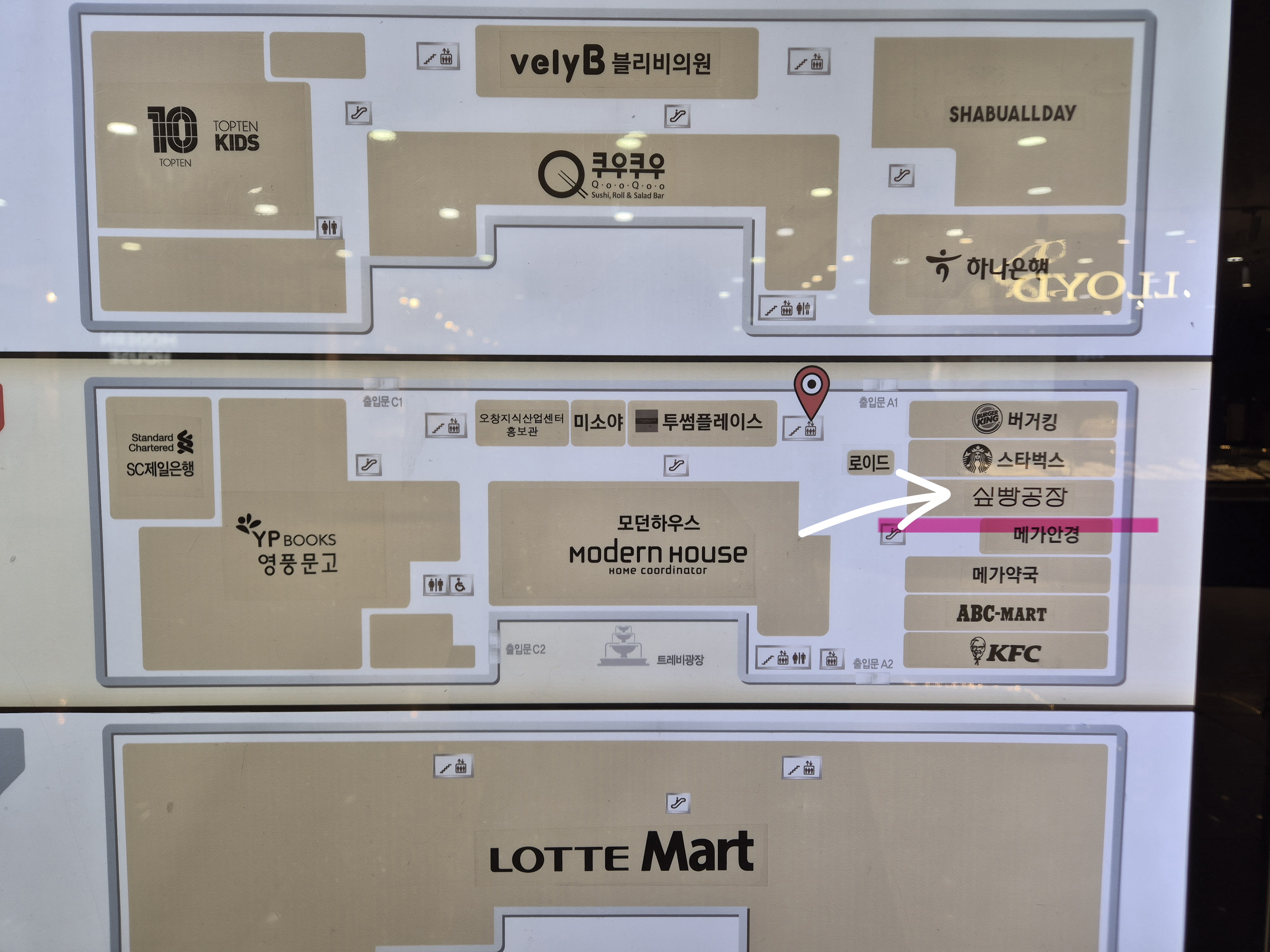 싶빵공장 이미지