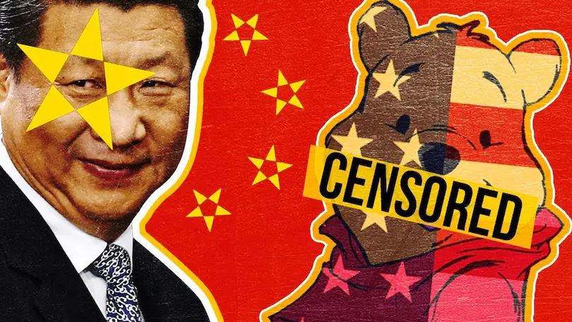 중국 검열