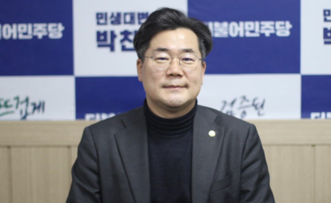 국회의원 박찬대