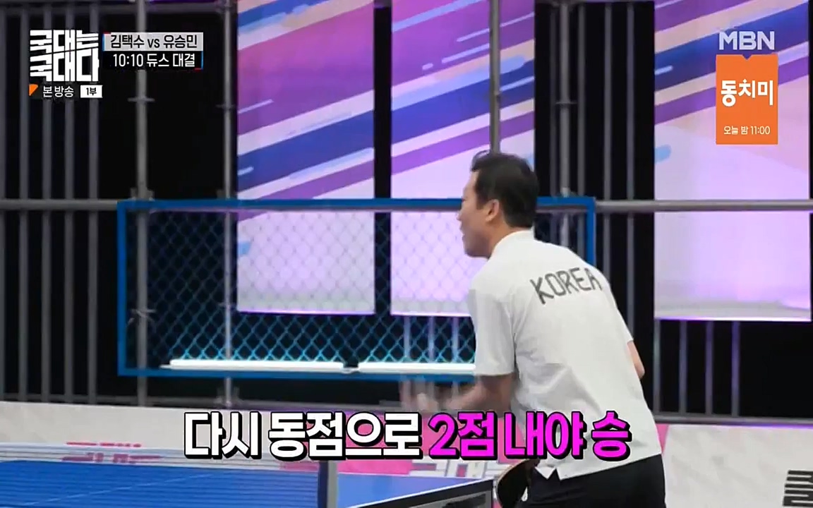 국대는 국대다.E17.220703p-NEXT.mp4_20220704_203328.352.jpg