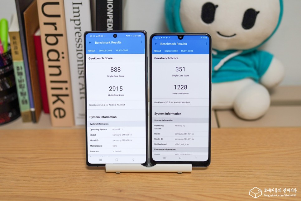 구입! 스펙 및 사용기. 갤럭시 A31 효도폰으로 다시 15