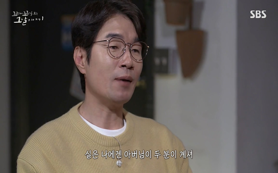 꼬리에 꼬리를 무는 그날 이야기.E25.220422p-NEXT.mp4_20220423_181929.533.jpg