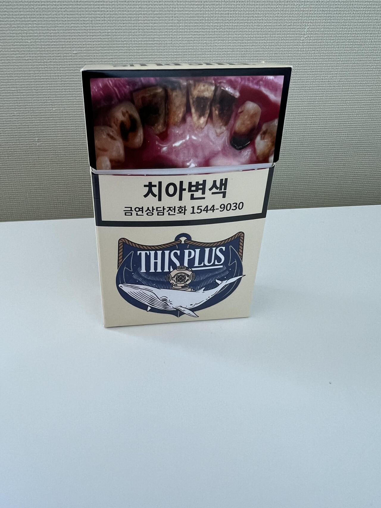 Packaging of ThisPlus