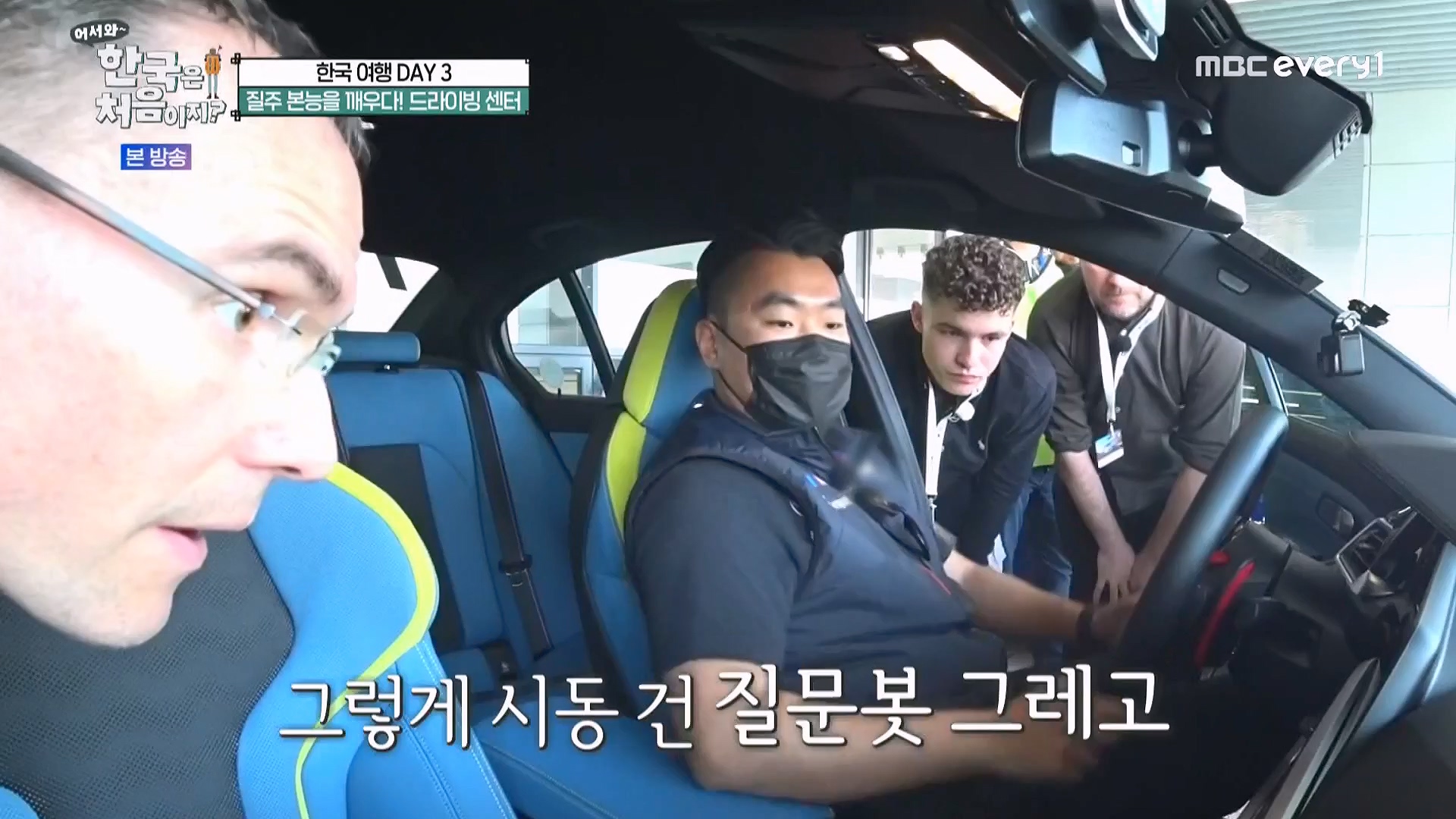 어서와 한국은 처음이지 시즌2.E262.230511p-NEXT.mp4_20230512_202139.681.jpg