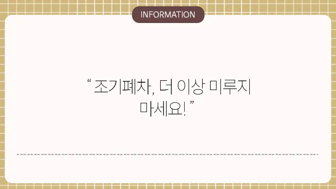 노후경유차 조기폐차 지원금 신청 방법