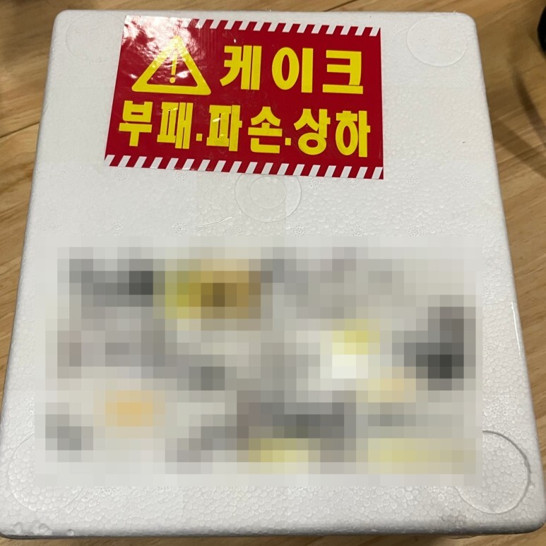 레터링케이크 :: 아이디어스 / 3