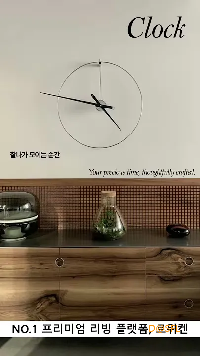 르위켄 살펴보기 10