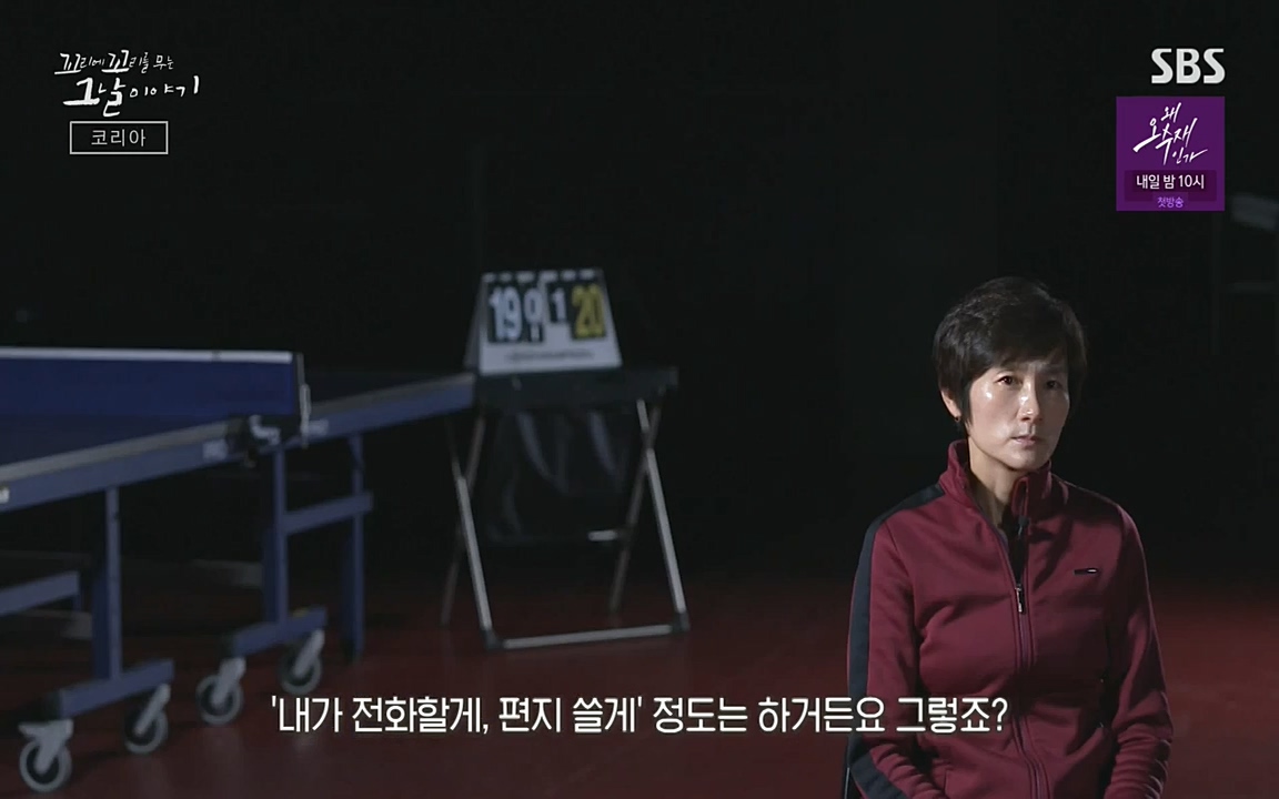 꼬리에 꼬리를 무는 그날 이야기.E30.220603p-NEXT.mp4_20220603_213623.299.jpg