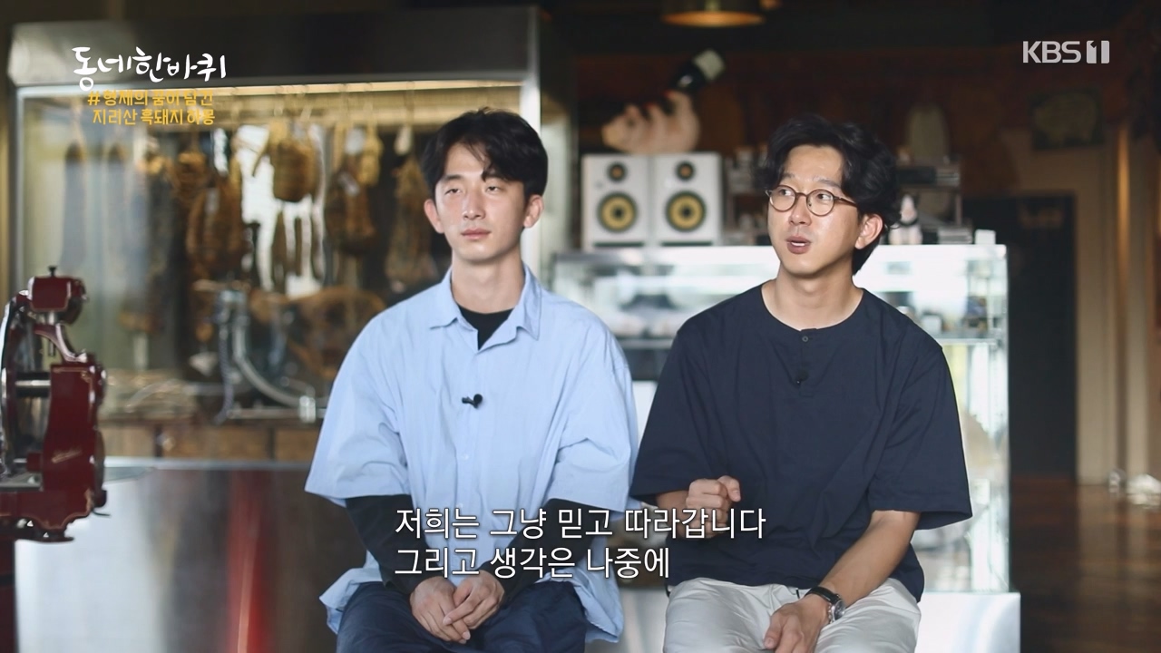 동네 한 바퀴.E241.230924p-NEXT.mp4_20230924_181604.815.jpg