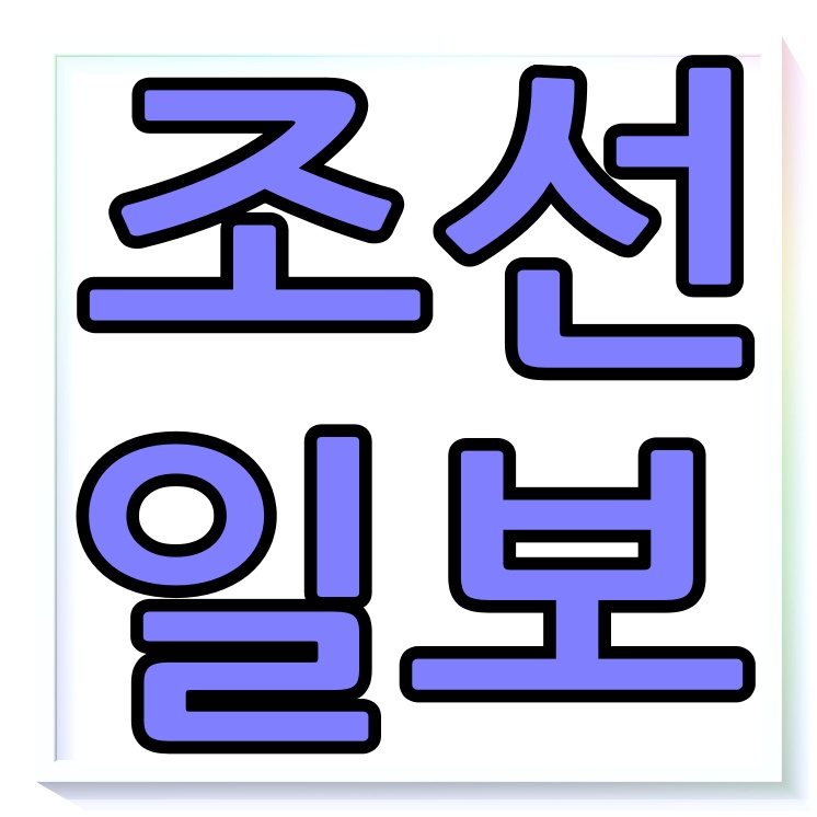 신문활용하는법