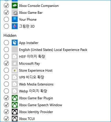 윈도우10 Xbox Game Bar 삭제 하는 방법