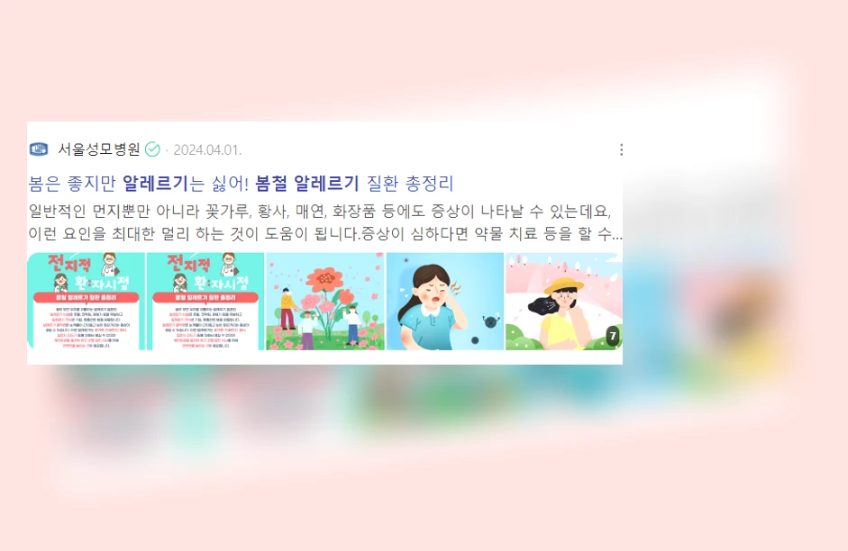 신장 건강_1_subsection
