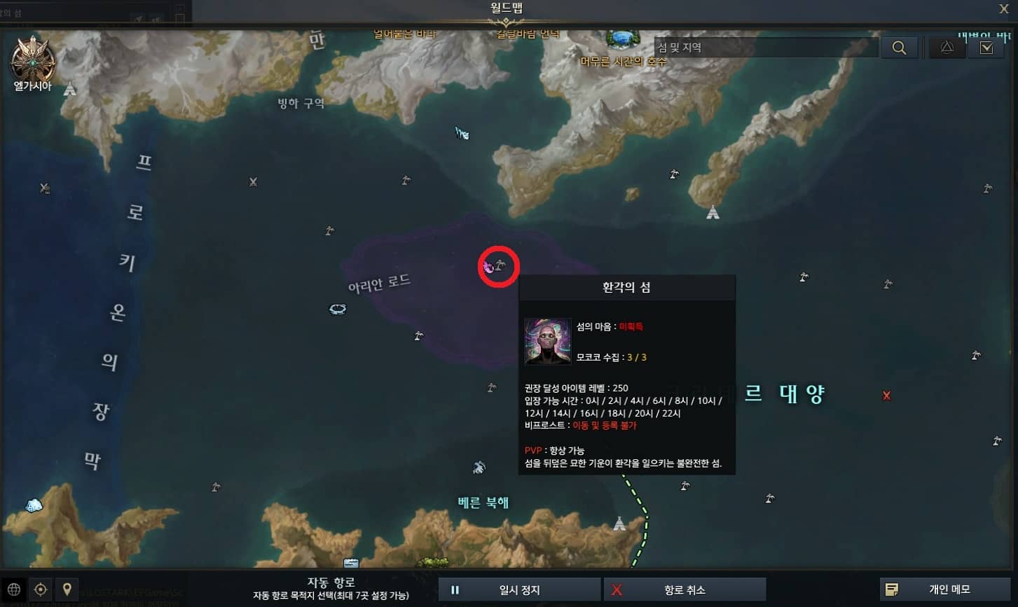 섬섬 이미지
