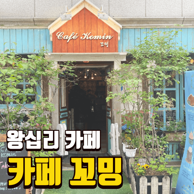  쩝쩝박사 빈봉