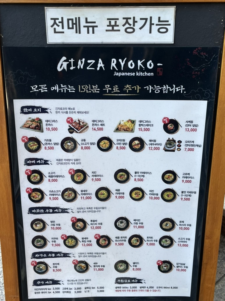 긴자료코 이미지