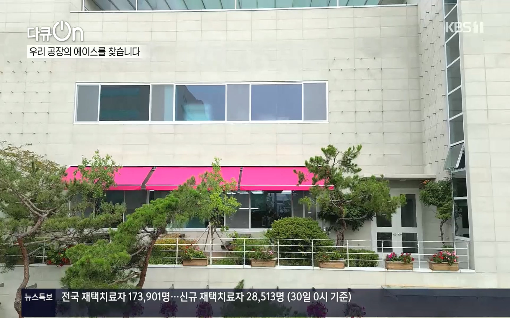 다큐 On.E159.220930p.H264-F1RST.mp4_20221001_180549.044.jpg