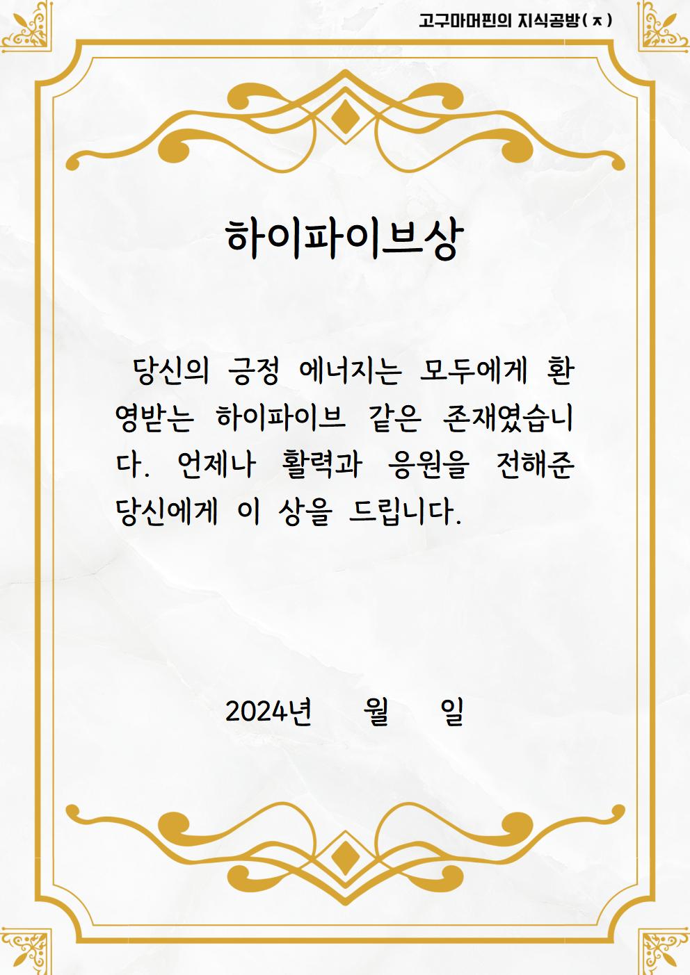 상장35가지(공유용)043.jpg