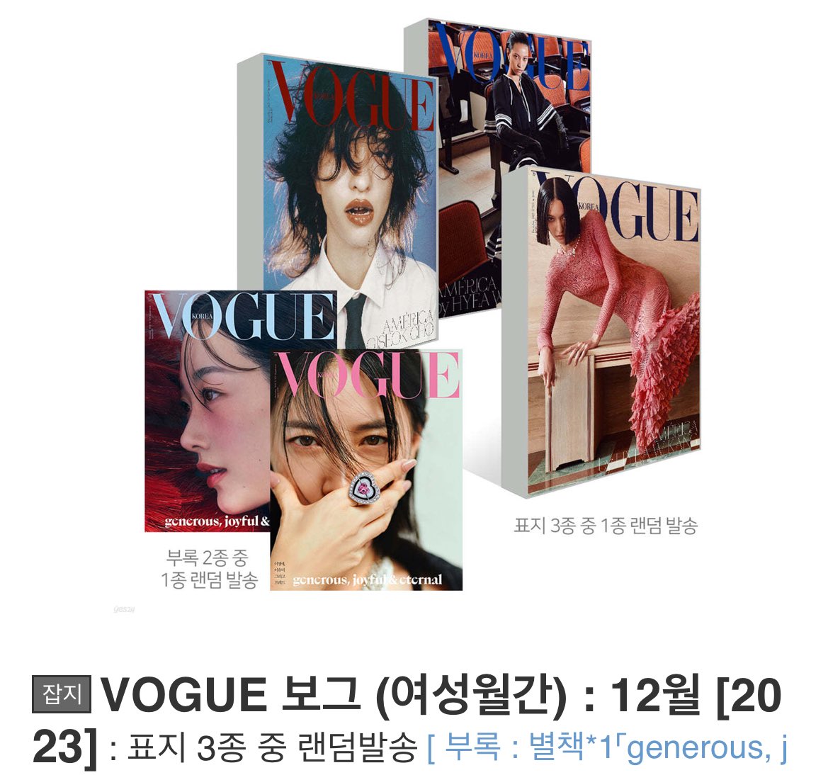 스 우파