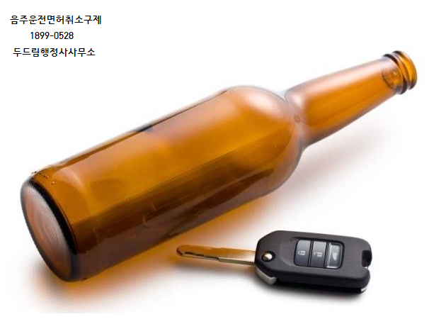 행정사사무소 두드림 이미지