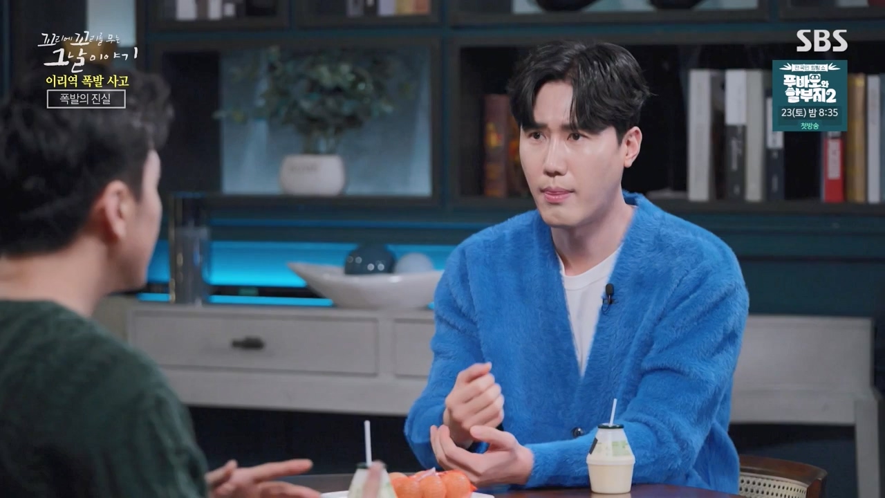 꼬리에 꼬리를 무는 그날 이야기.E120.240322p-NEXT.mp4_20240323_155802.217.jpg