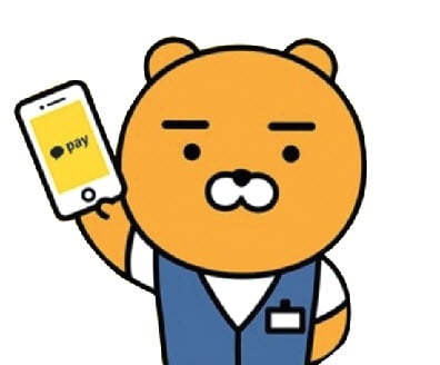  카카오페이 바로투자증권 인수 승인으로 카카오 증권업 진출 확정