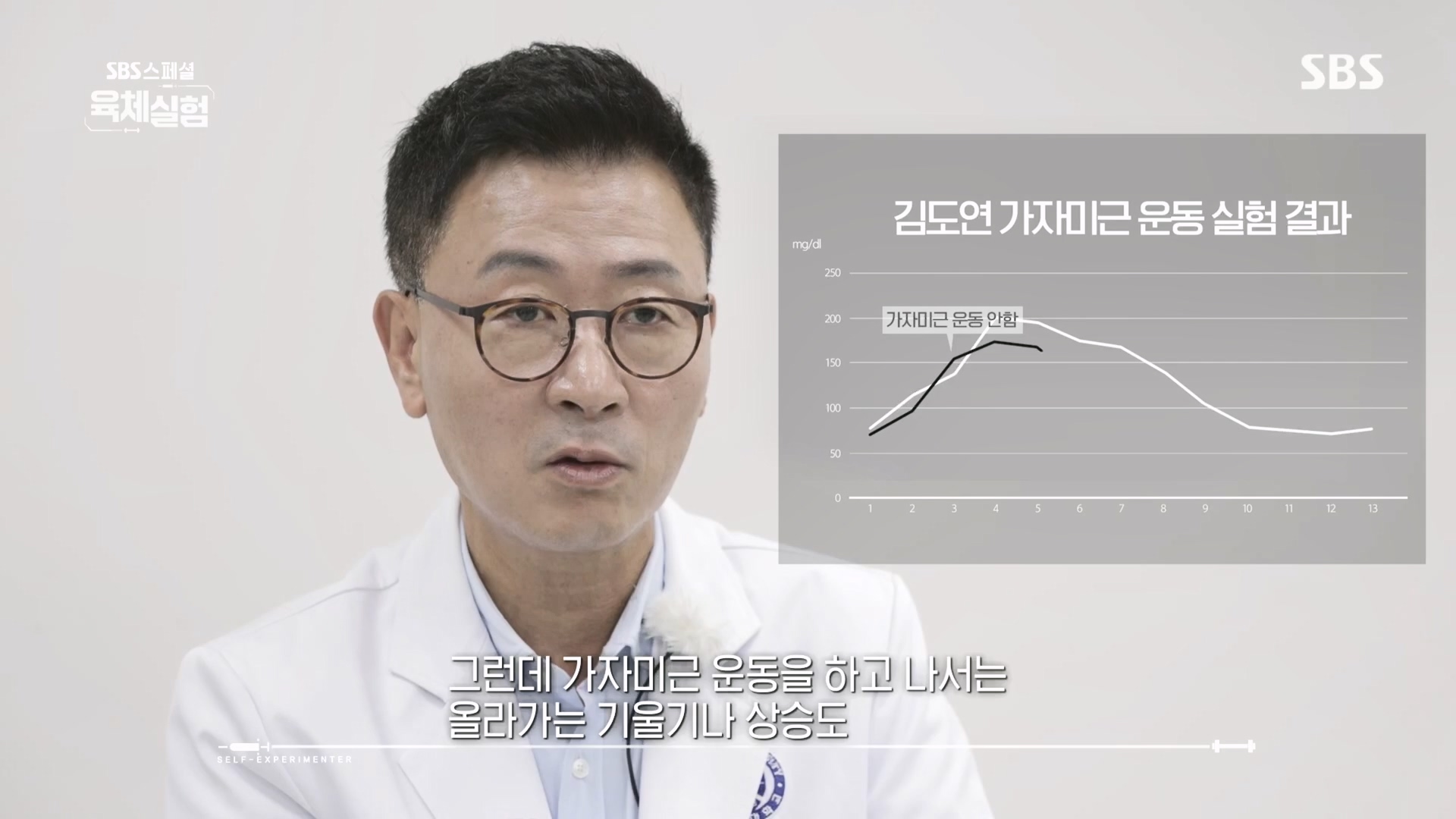 SBS 스페셜.E654.231008p.H264-F1RST.mp4_20231009_162517.997.jpg