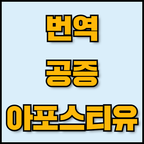 옥수수가루 및 보리 수출 준비: 규제, 서류 준비 방법. 옥수수가루와 보리의 특성부터 곡물 수출 시 필요한 규제 및 국제 표준, 서류 준비 방법까지 모든 정보를 제공합니다. 한국통합민원센터는 수출 서류 인증과 관련된 서비스를 제공합니다.