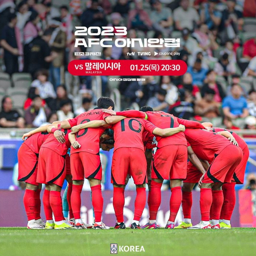 한국-축구-대표팀
