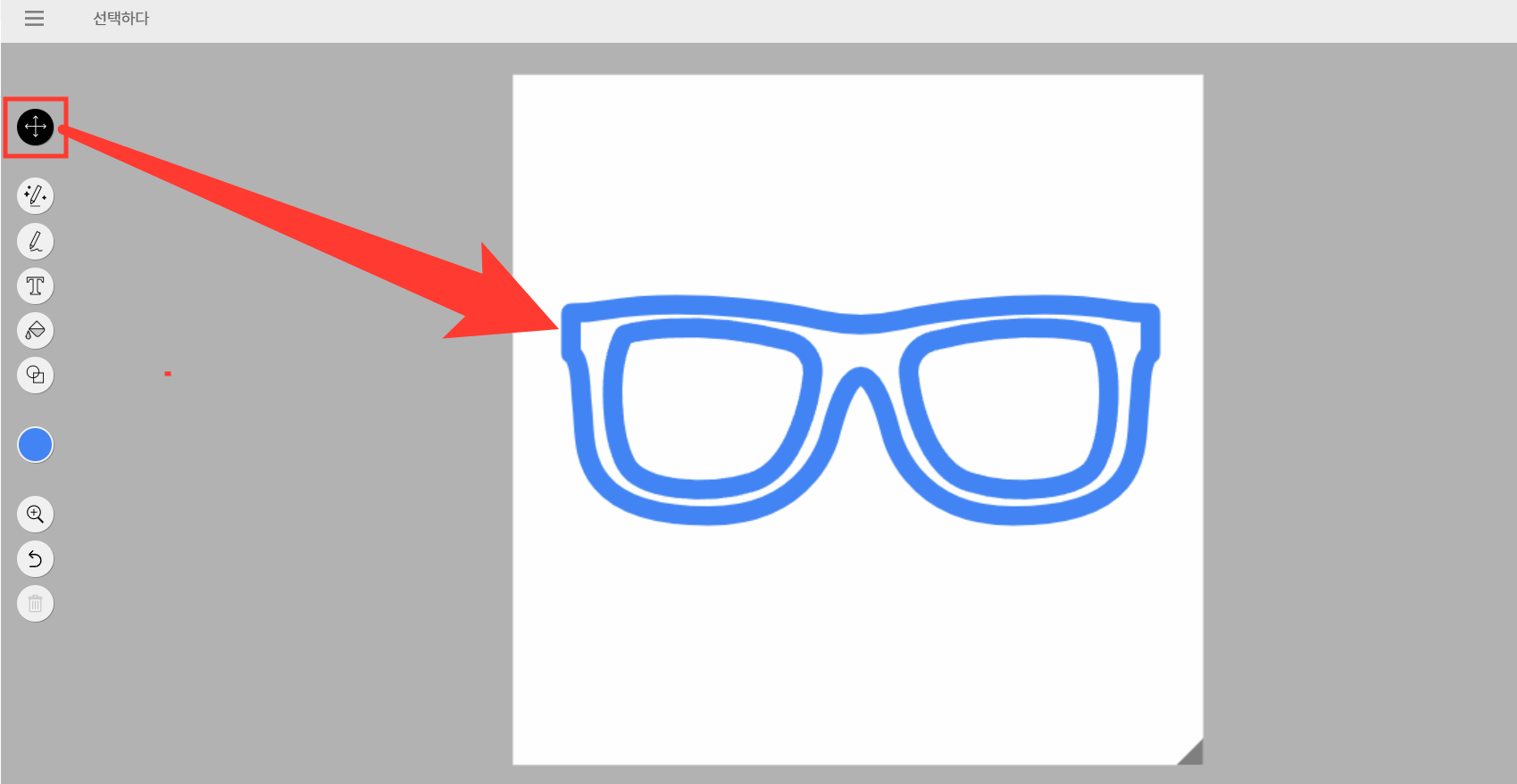 오토드로우-아이콘-사이즈조절