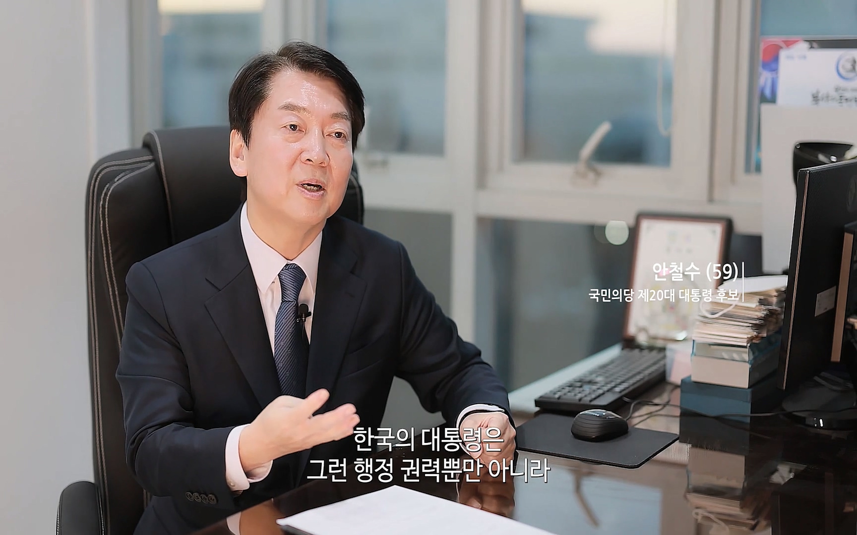 대한민국 대통령 2022p.FHDRip.H264.AAC-NonDRM.mp4_20220505_152349.293.jpg