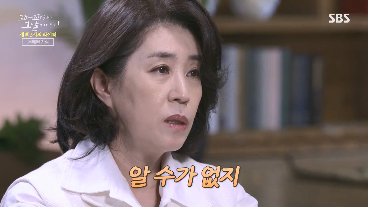 꼬리에꼬리를무는그날이야기.E77.230505p.H264-F1RST.mp4_20230507_131200.090.jpg