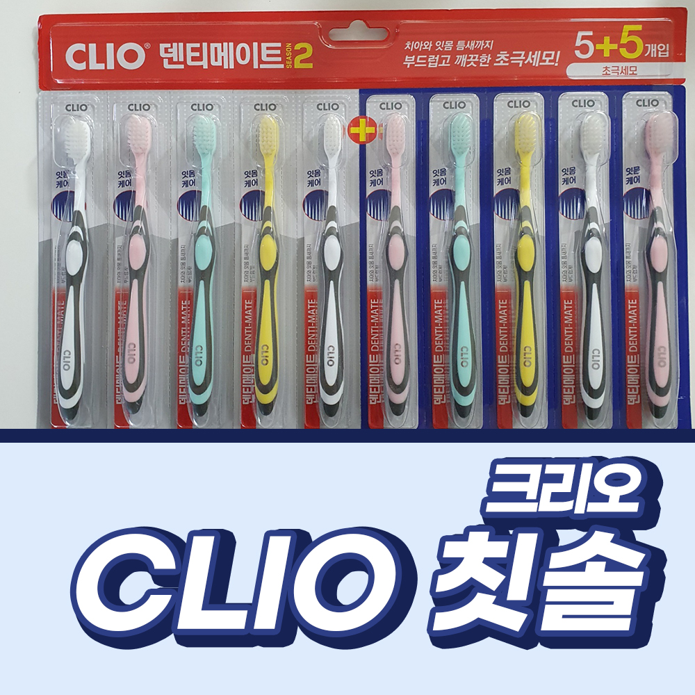  칫솔 추천 | 크리오 덴탈메이트 1+1 후기 (쓱배송)