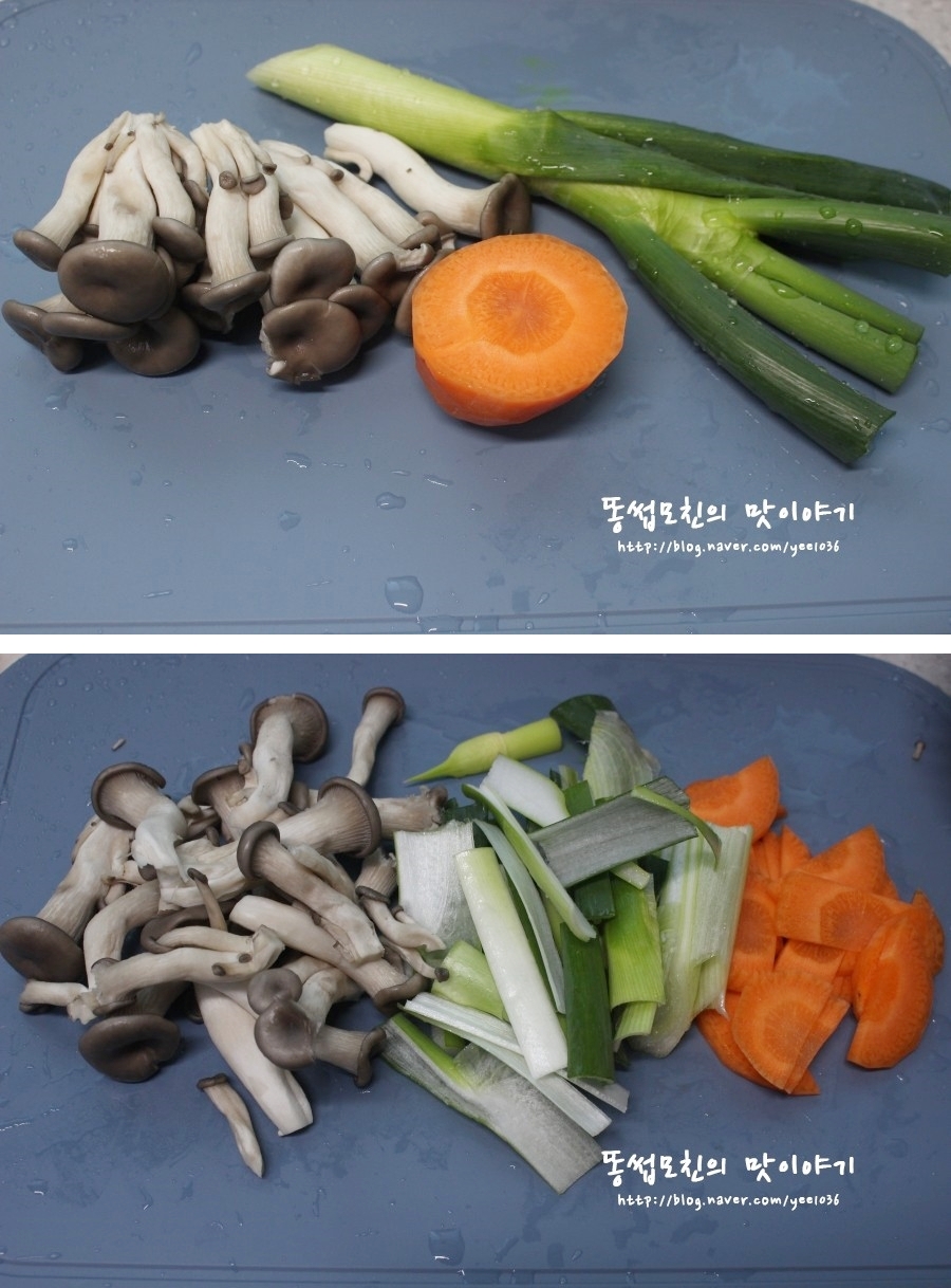 황금레시피부위 7