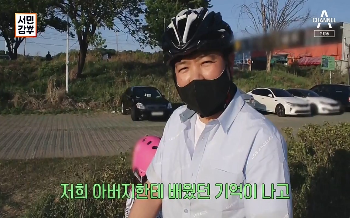서민 갑부.E387.220612p-NEXT.mp4_20220612_181533.110.jpg