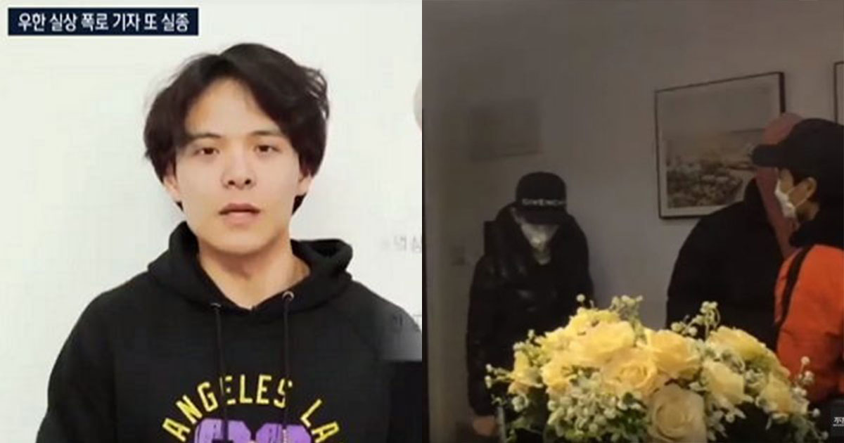  코로나 폭로하려 우한 취재했다 실종되고 사상개조된 중국 기자