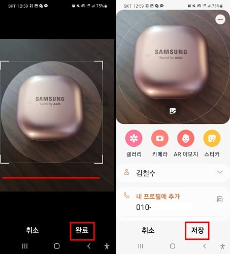 위치-설정-및-저장-방법