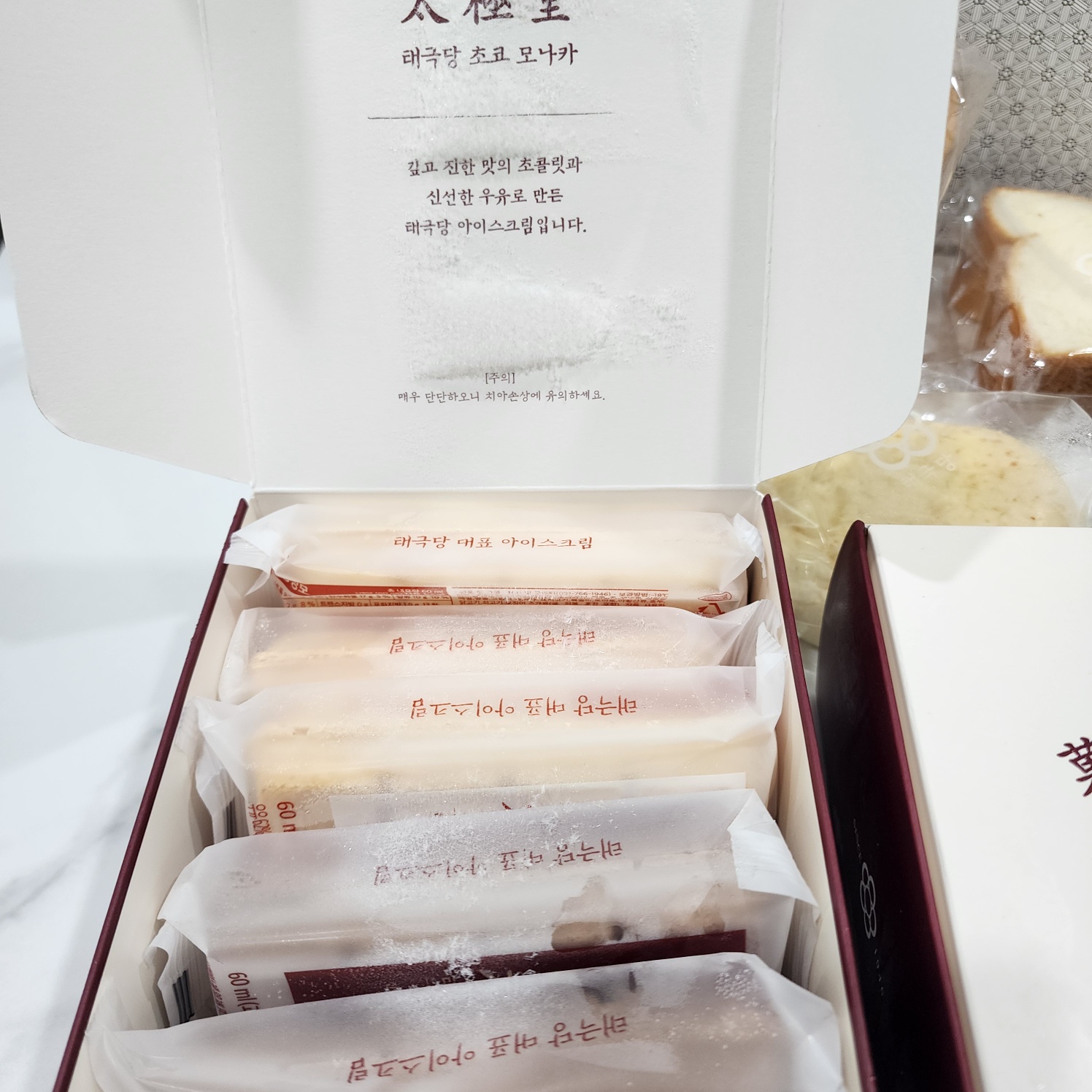 태극당 이미지