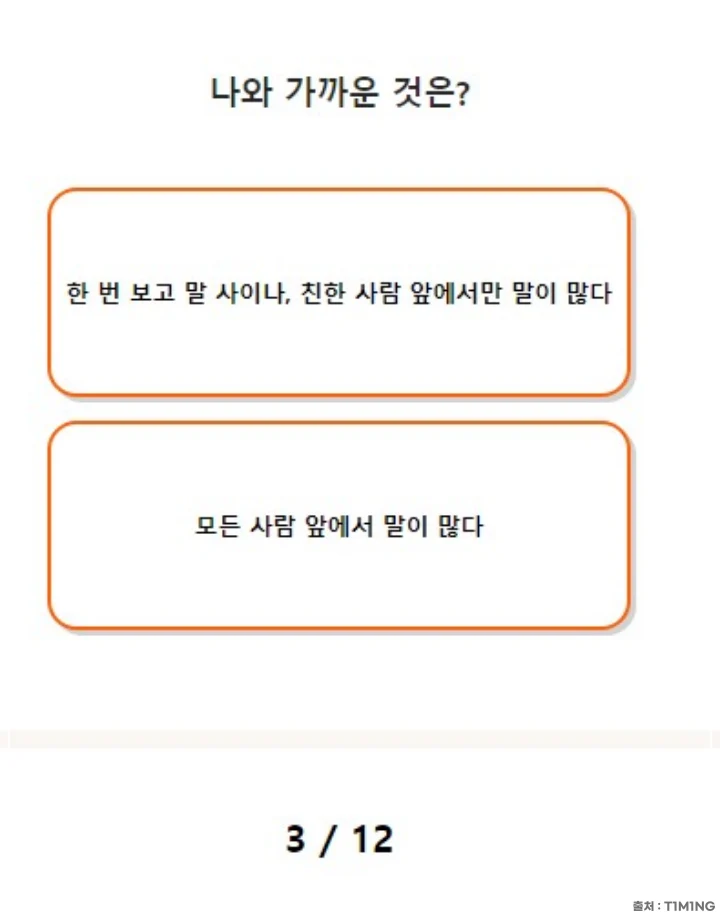 케이테스트-젠가테스트-질의사항3