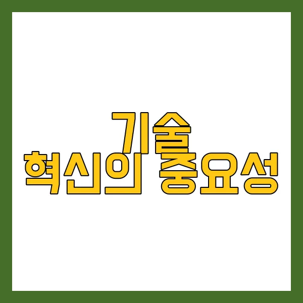 와이제이-이 이미지