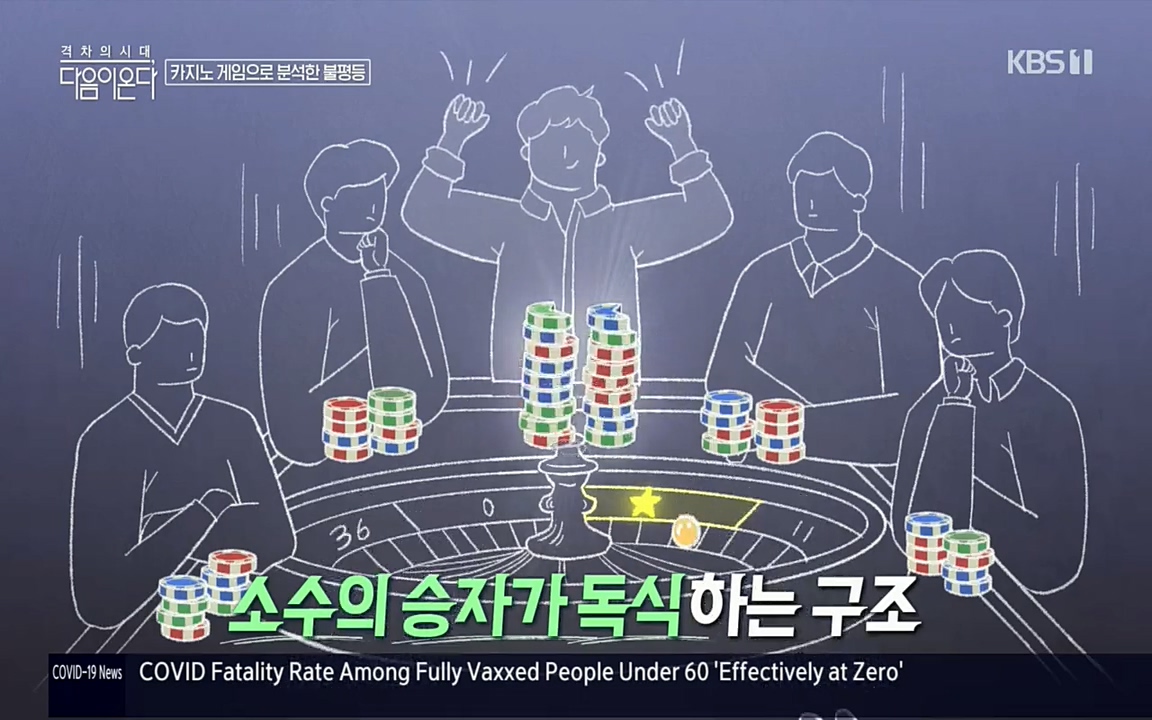 다음이 온다 시즌2.E03.220332p.H264-F1RST.mp4_20220411_183656.621.jpg
