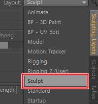 sculpt