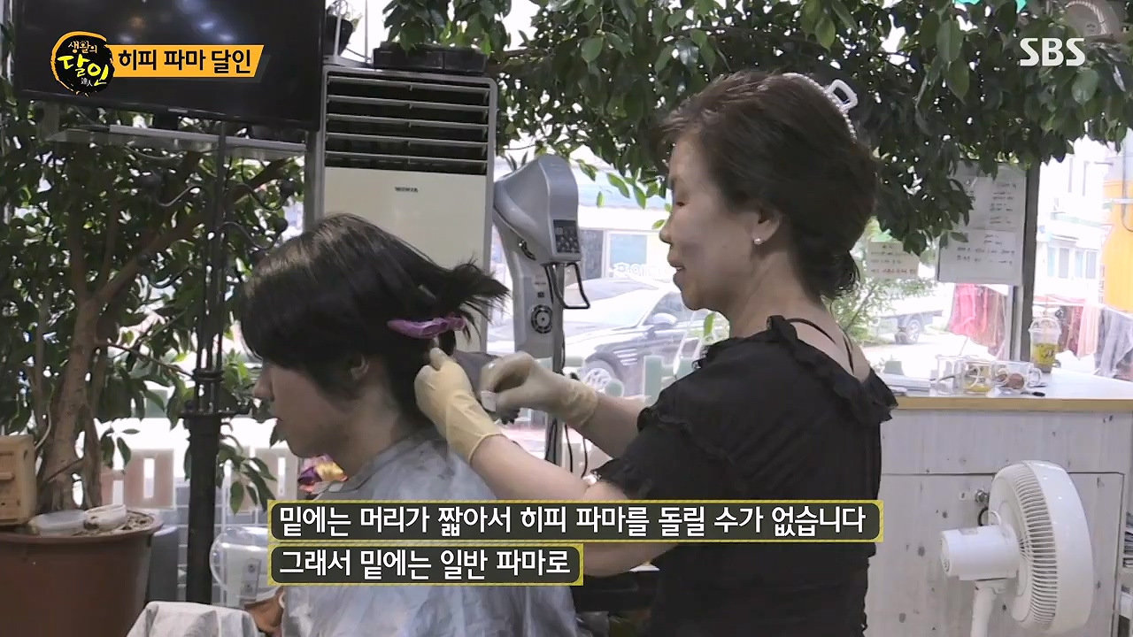 생활의 달인.E942p-NEXT.mp4_20240702_201107.209.jpg