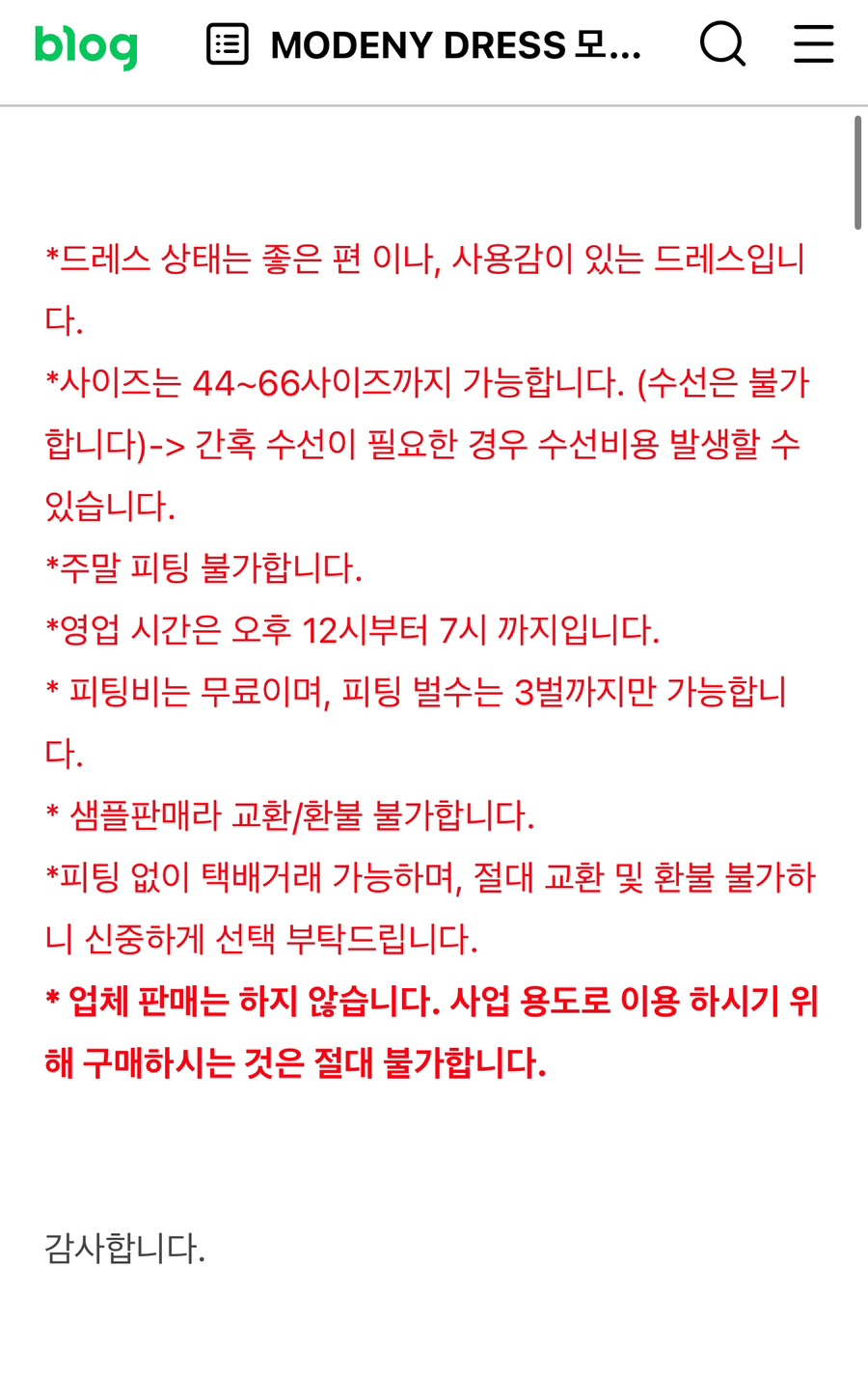 모드니 이미지