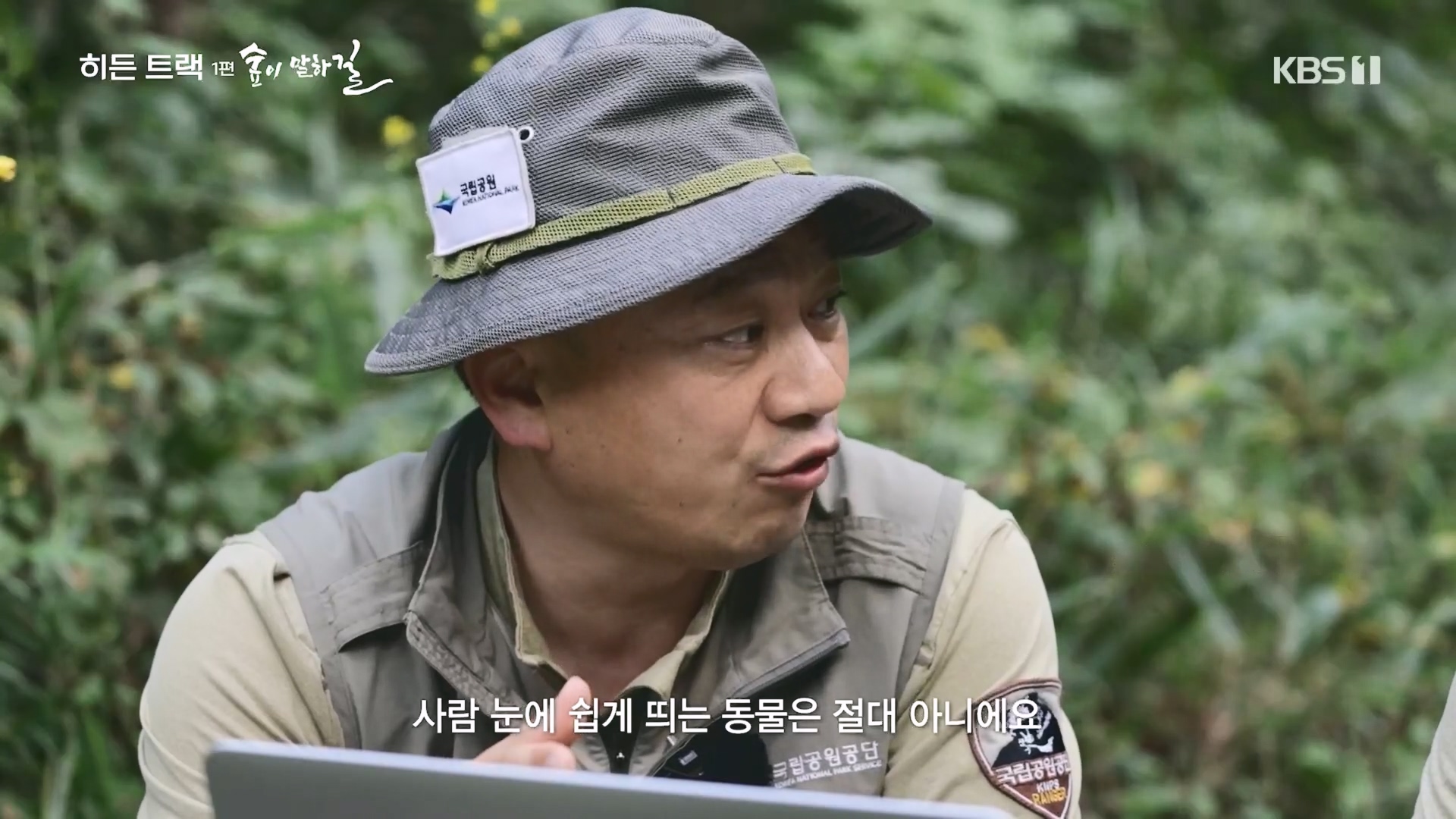 다큐 인사이트.E176.231214p.H264-F1RST.mp4_20231215_203353.835.jpg