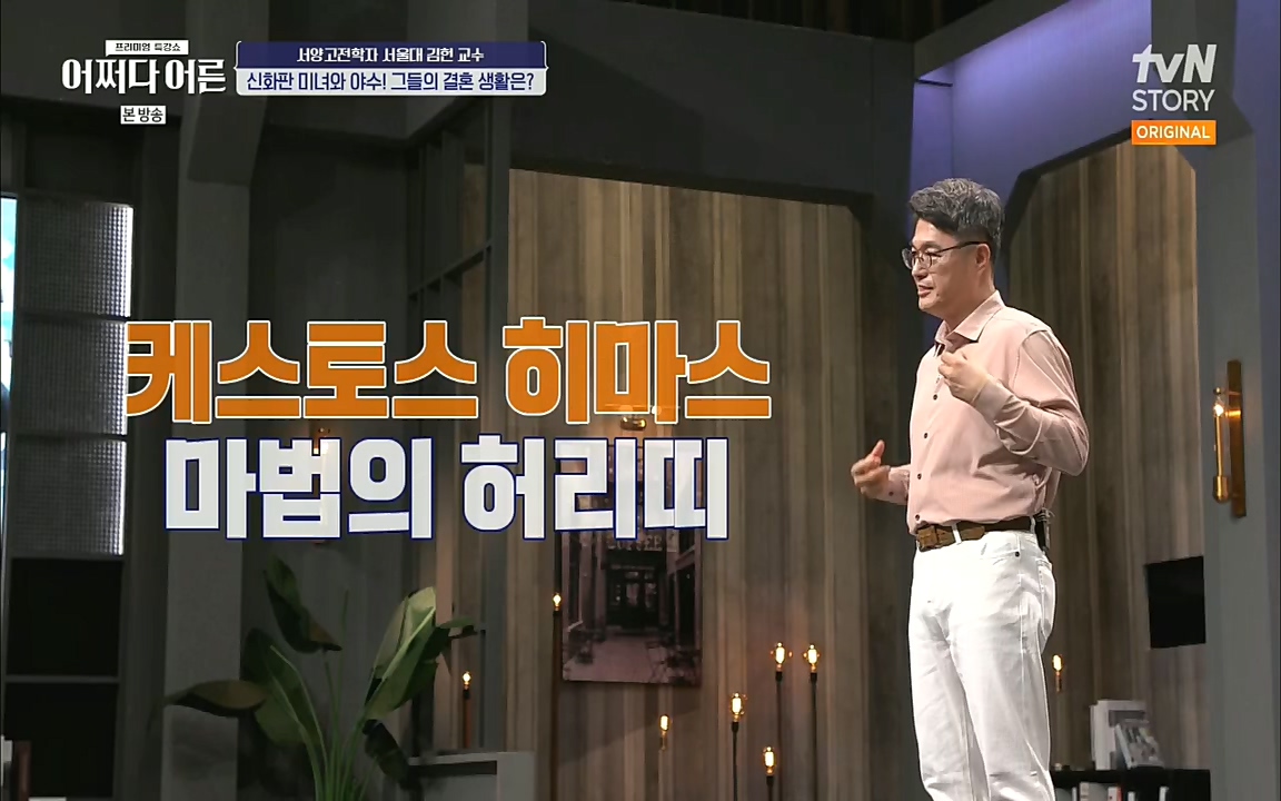 어쩌다 어른.E10.220812p.H264-F1RST.mp4_20221001_184500.998.jpg